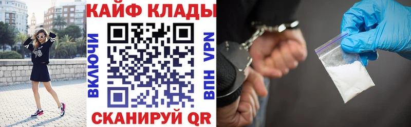 Где продают наркотики Можайск Канабис  Меф  ГАШИШ 