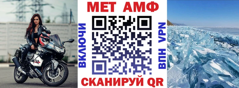 Amphetamine VHQ купить наркотик Можайск