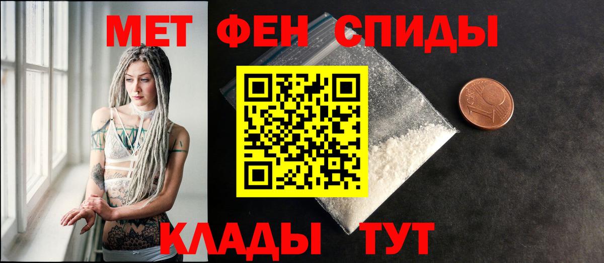 Можайск  АМФ  Вход с VPN  Amphetamine VHQ 