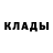 Метадон мёд Cuvoto ringa
