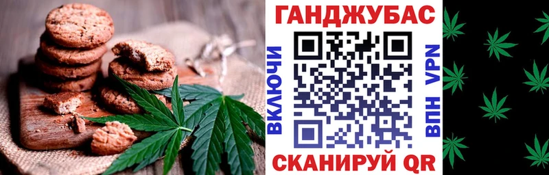 что такое   Можайск  Печенье с ТГК марихуана 