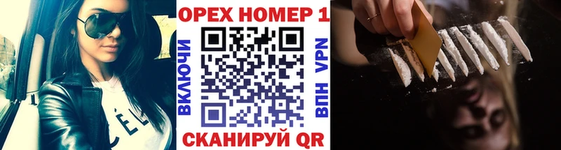 дарк нет телеграм  Можайск  КОКАИН Fish Scale 