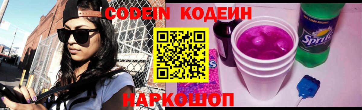 COCAIN  Гашиш  Канабис  Вход с VPN  Можайск  MDMA  Меф МЯУ МЯУ кристаллы  А ПВП СК  