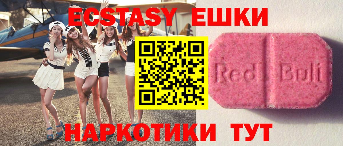 Экстази бентли Можайск