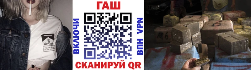 ГАШ 40% ТГК  закладка  Можайск 