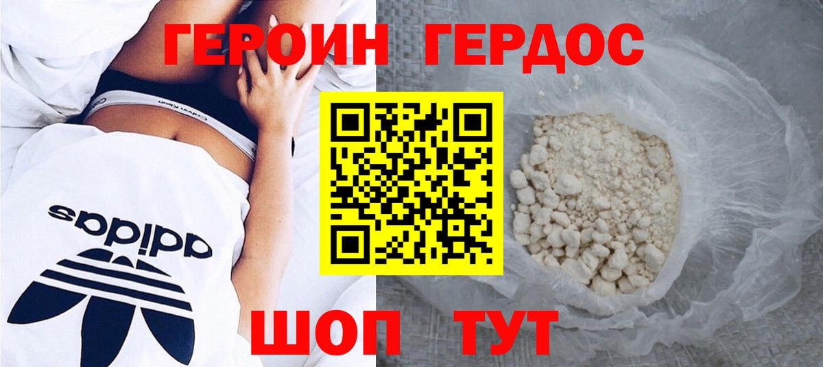 МЕТАДОН Можайск