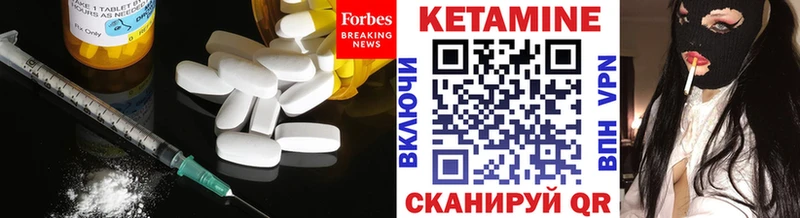 КЕТАМИН VHQ цена наркотик Можайск