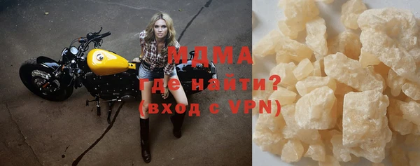 молекула духа Верхний Тагил