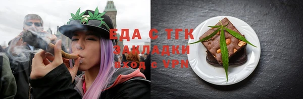 молекула духа Верхний Тагил