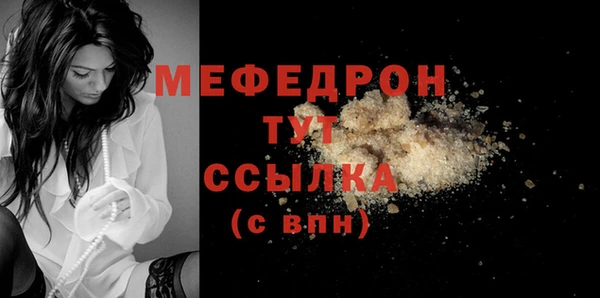 2c-b Верея