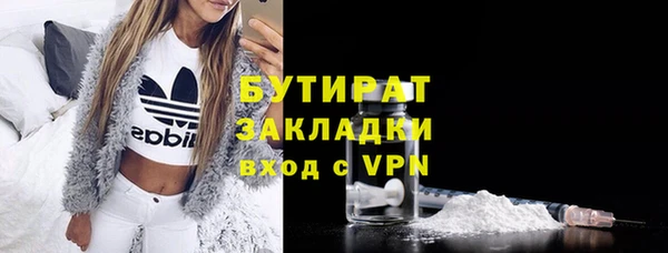 наркотики Верхнеуральск