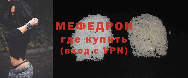 молекула духа Верхний Тагил