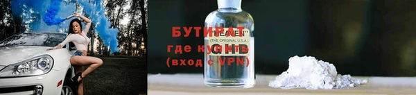 2c-b Верея