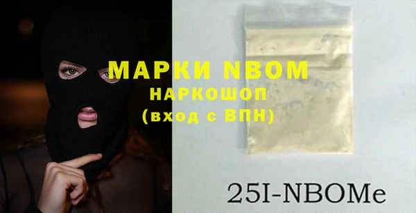 2c-b Верея
