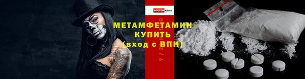 молекула духа Верхний Тагил