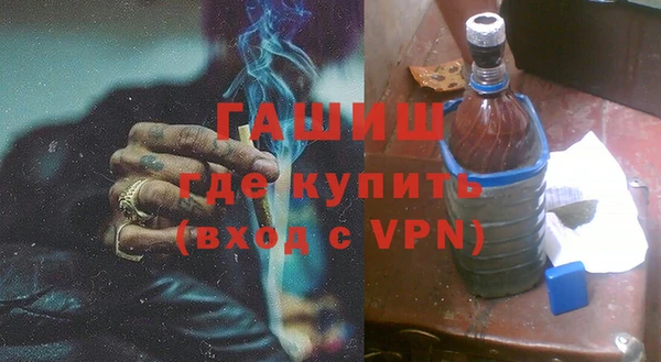 альфа пвп Туринск