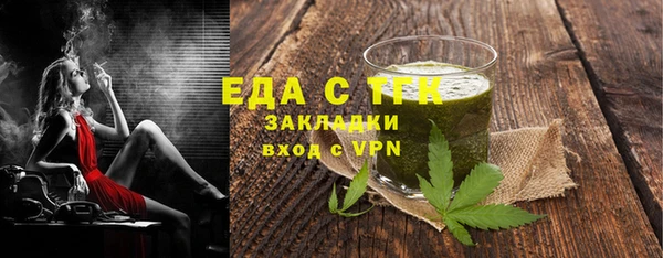 молекула духа Верхний Тагил