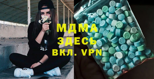 молекула духа Верхний Тагил