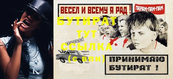 2c-b Верея