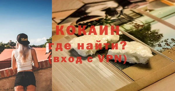 молекула духа Верхний Тагил