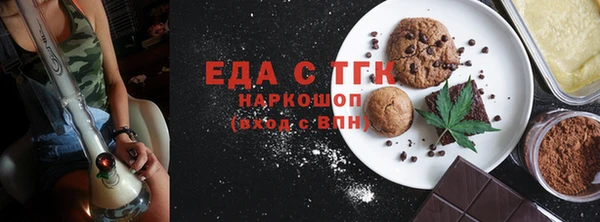 2c-b Верея