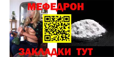 mix Жуковский