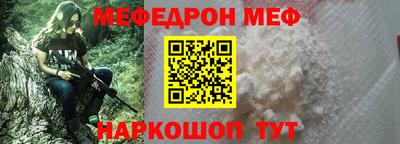 эйфоретик Дубна