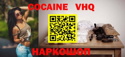 скорость Донецк