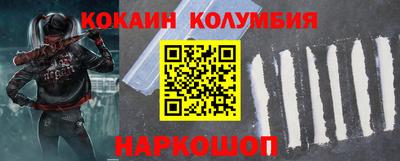 бошки Донской