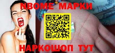 скорость Донецк