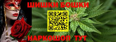 бошки Донской