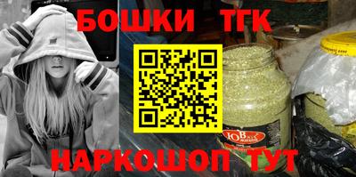 бошки Донской