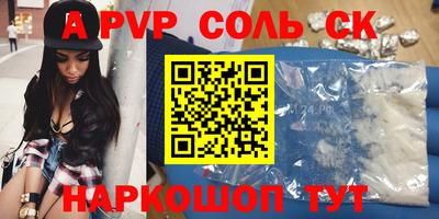 бошки Донской