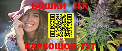 бошки Донской