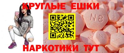 эйфоретик Дубна