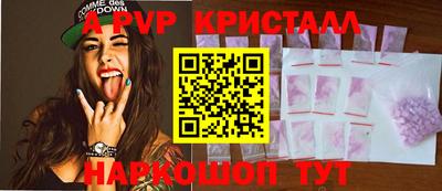 скорость Донецк