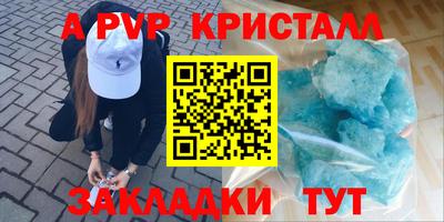 эйфоретик Дубна