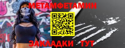 эйфоретик Дубна
