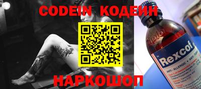 скорость Донецк