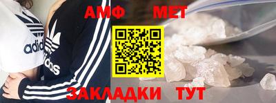 мяу мяу кристалл Заволжье
