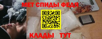 скорость Донецк