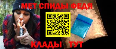 скорость Донецк