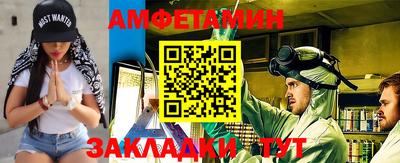 скорость Донецк