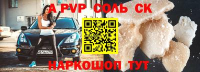 эйфоретик Дубна