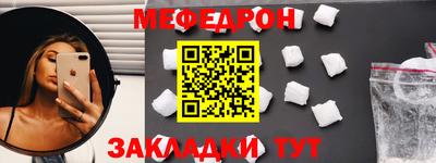 скорость Донецк