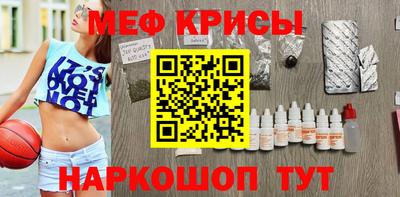 скорость Донецк