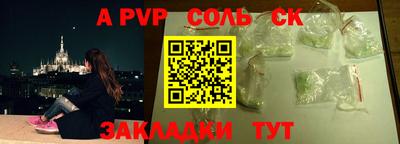 бошки Донской