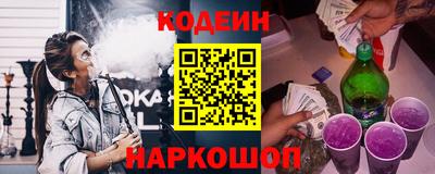 скорость Донецк