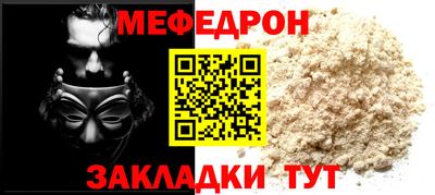 эйфоретик Дубна