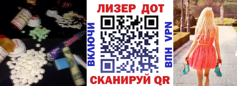 Лсд 25 экстази ecstasy Можайск